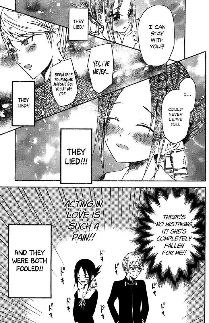 Kaguya-sama wa Kokurasetai - Tensai-tachi no Renai Zunousen Chapter 5.5 12